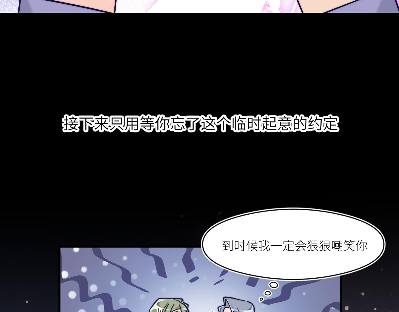 我会哭着笑着回望(1/2)-第24话