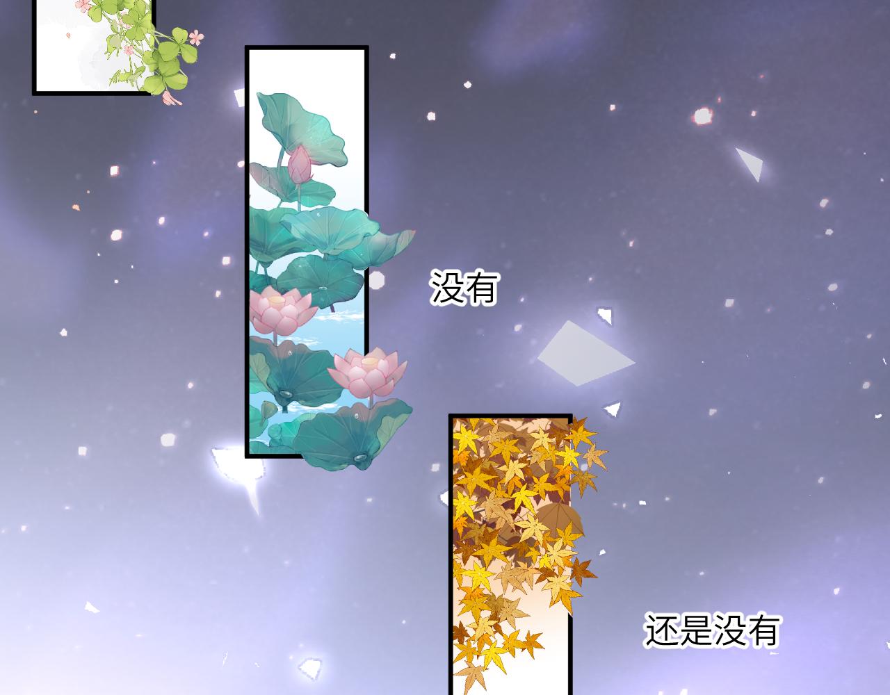 我会哭着笑着回望(1/2)-第24话