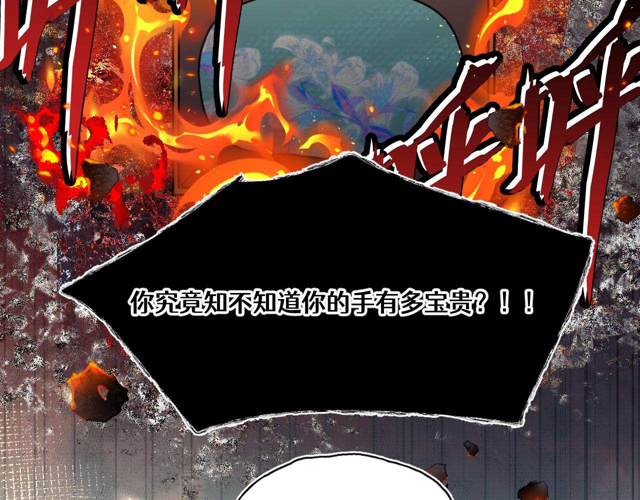 我会哭着笑着回望(1/2)-第24话