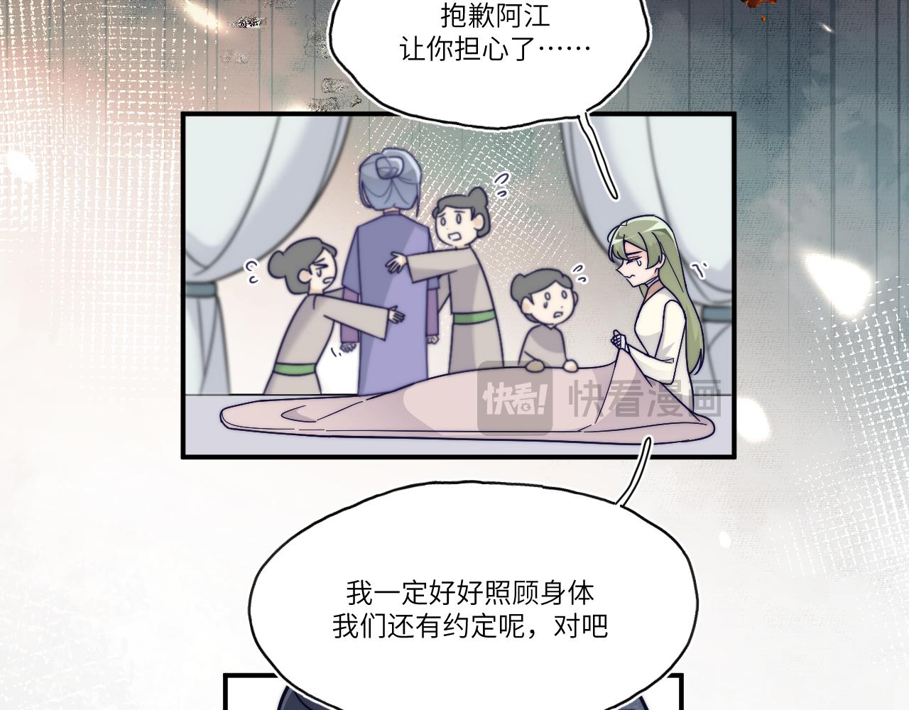 我会哭着笑着回望(1/2)-第24话