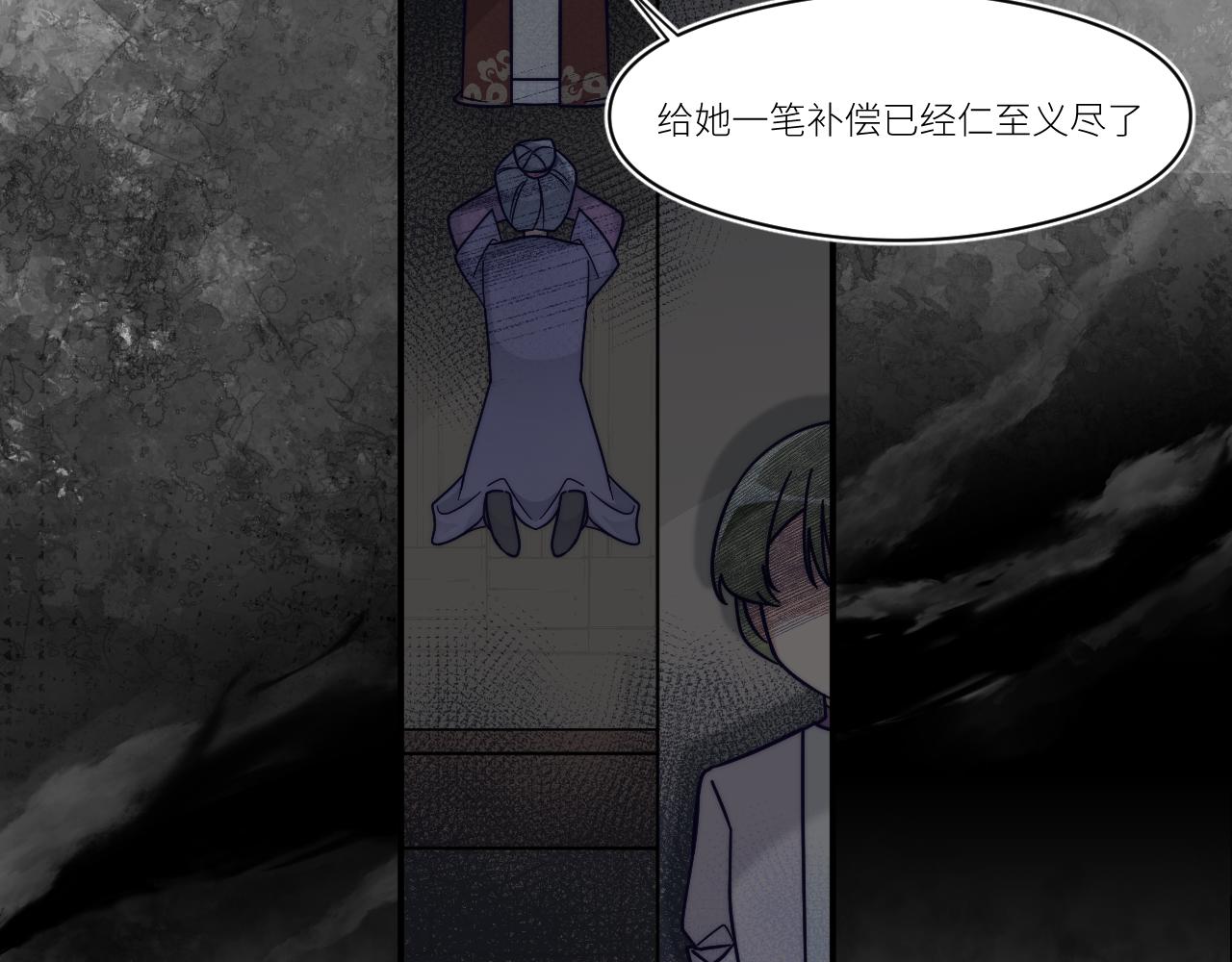 我会哭着笑着回望(1/2)-第24话