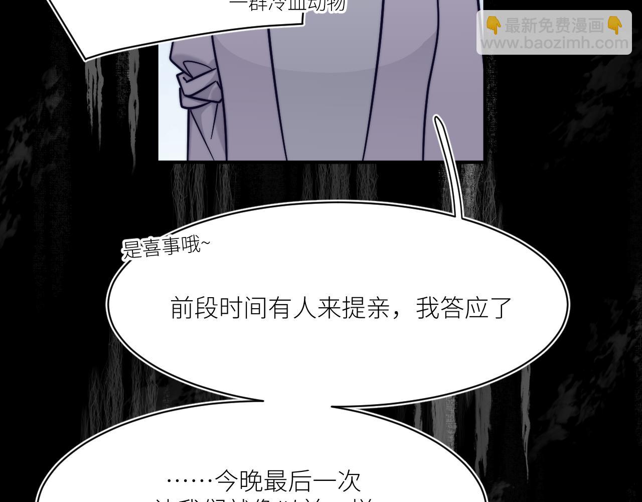 我会哭着笑着回望(1/2)-第24话