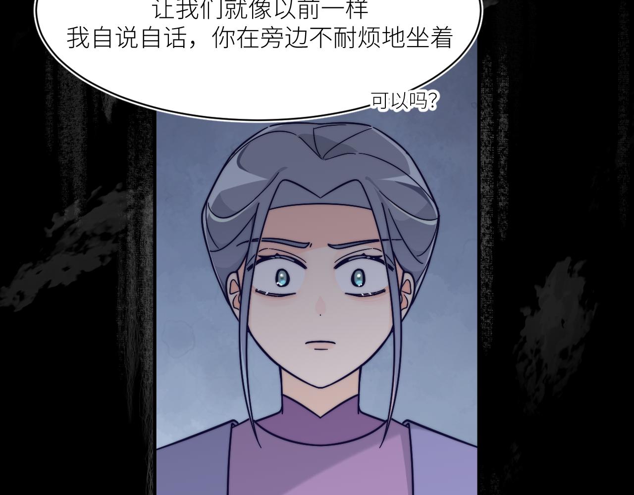 我会哭着笑着回望(1/2)-第24话