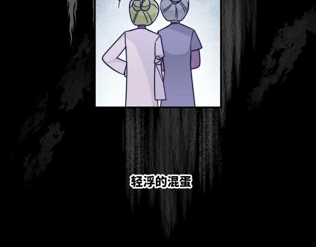 我会哭着笑着回望(1/2)-第24话