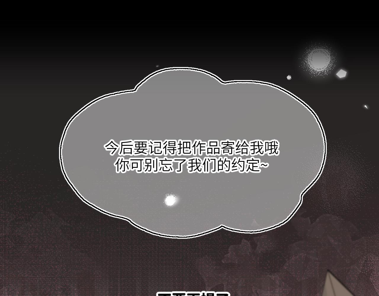 我会哭着笑着回望(1/2)-第24话