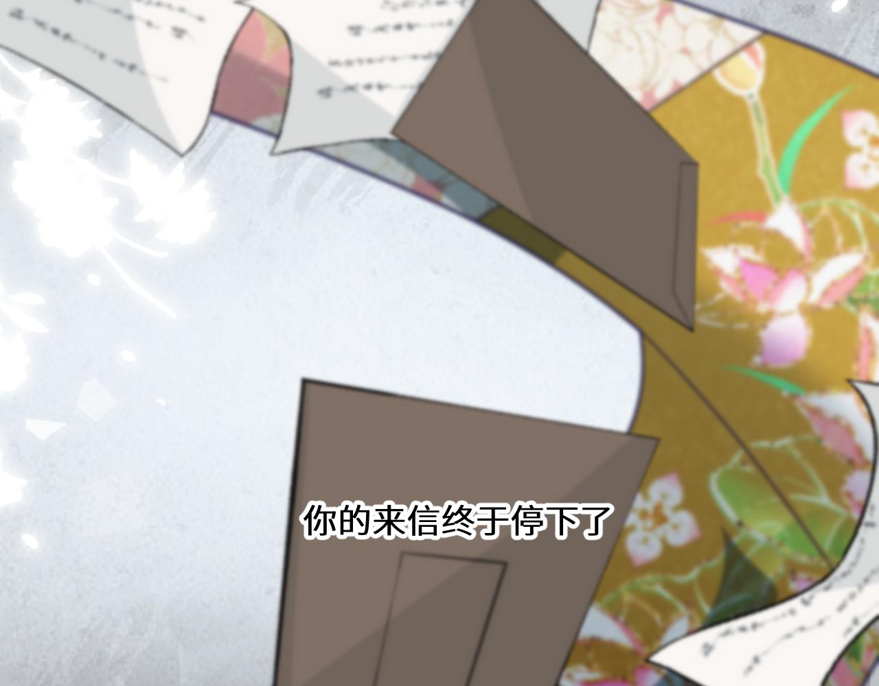 我会哭着笑着回望(1/2)-第24话
