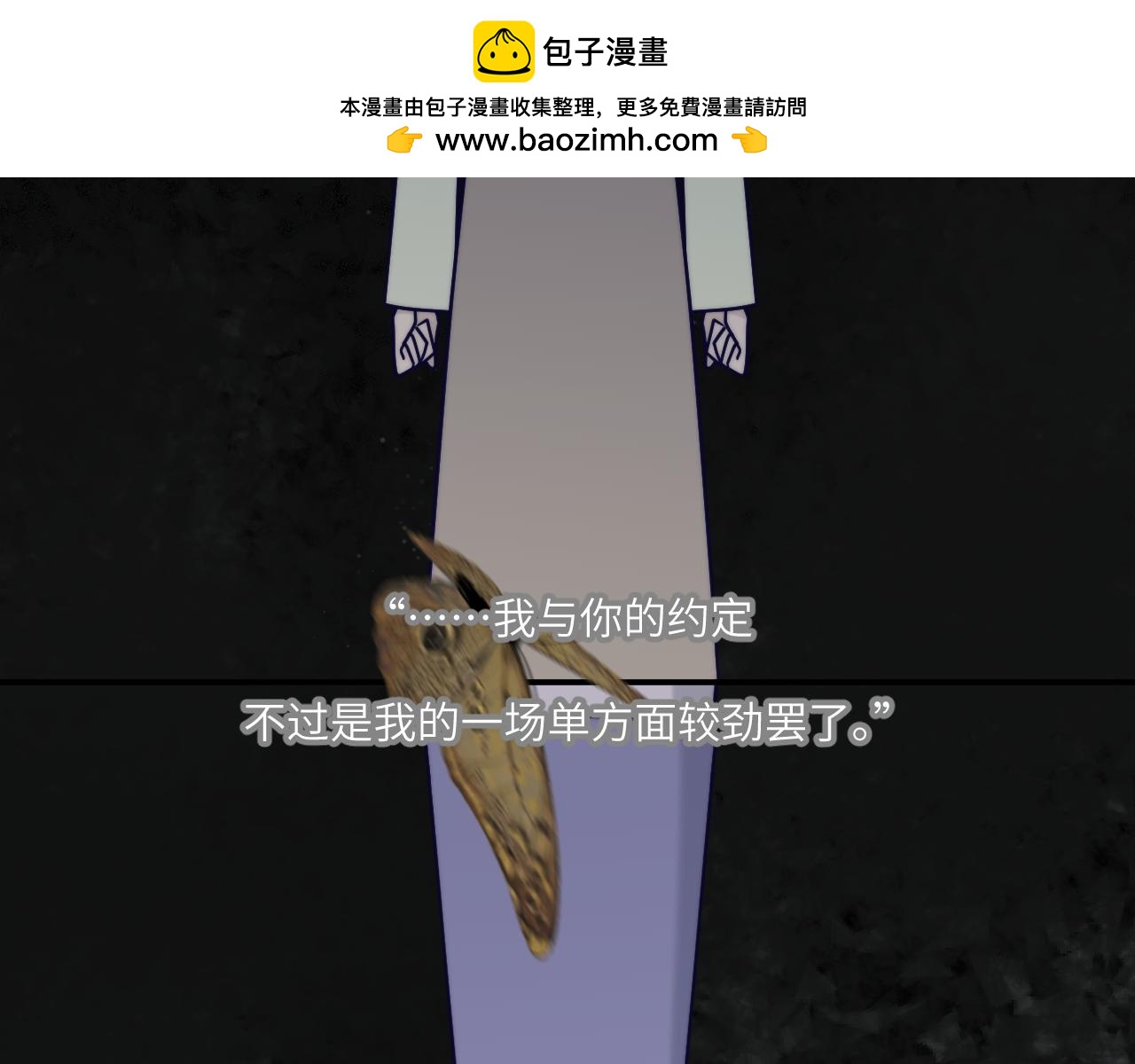 我会哭着笑着回望(1/2)-第24话