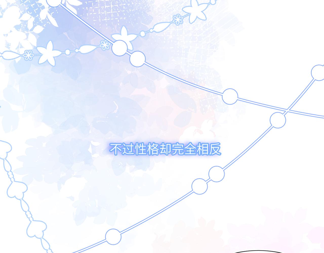 我会哭着笑着回望(1/2)-第24话