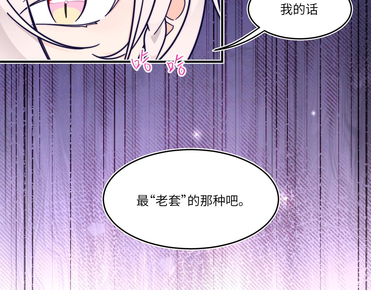 到来(1/2)-第26话