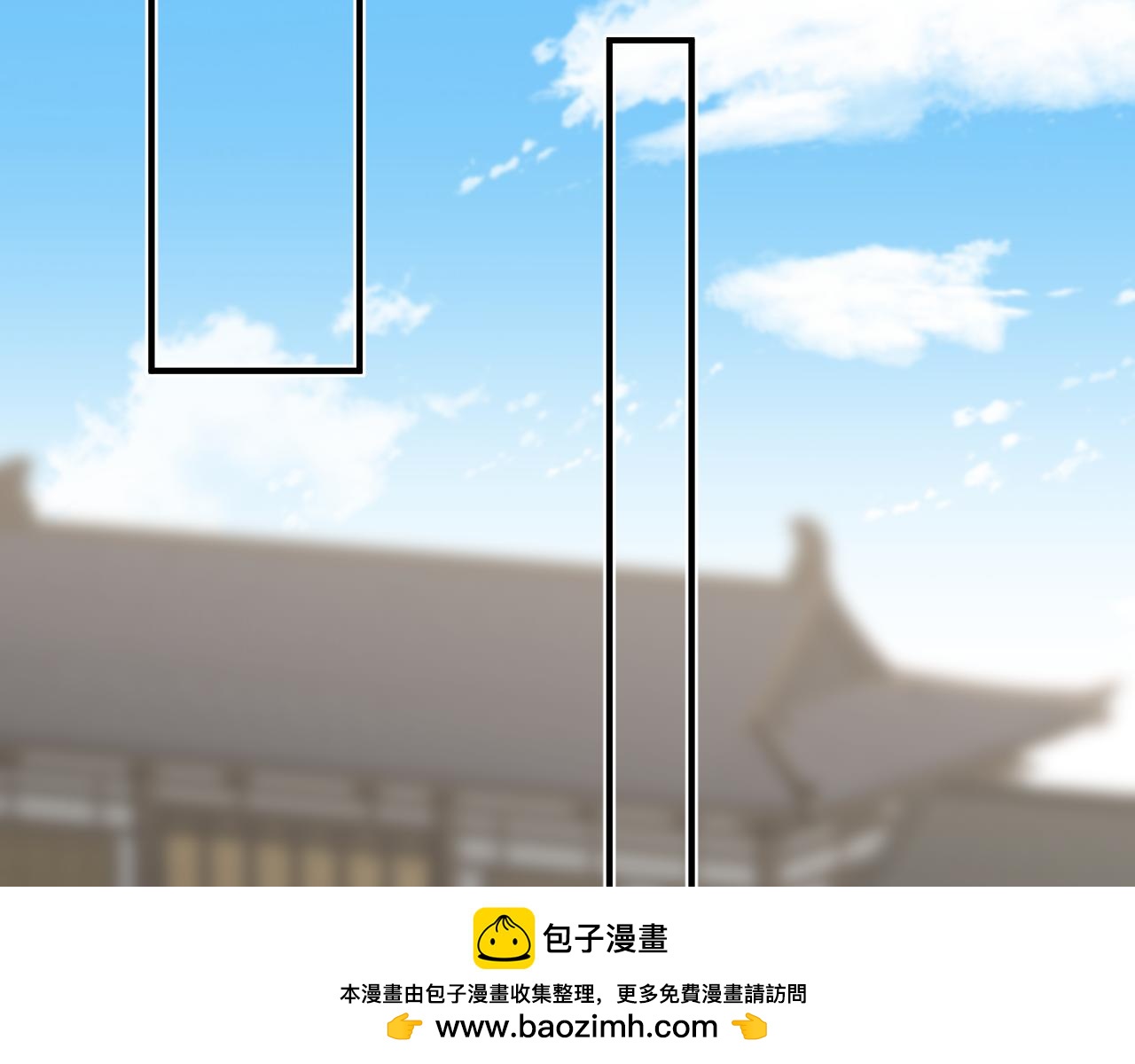 到来(1/2)-第26话