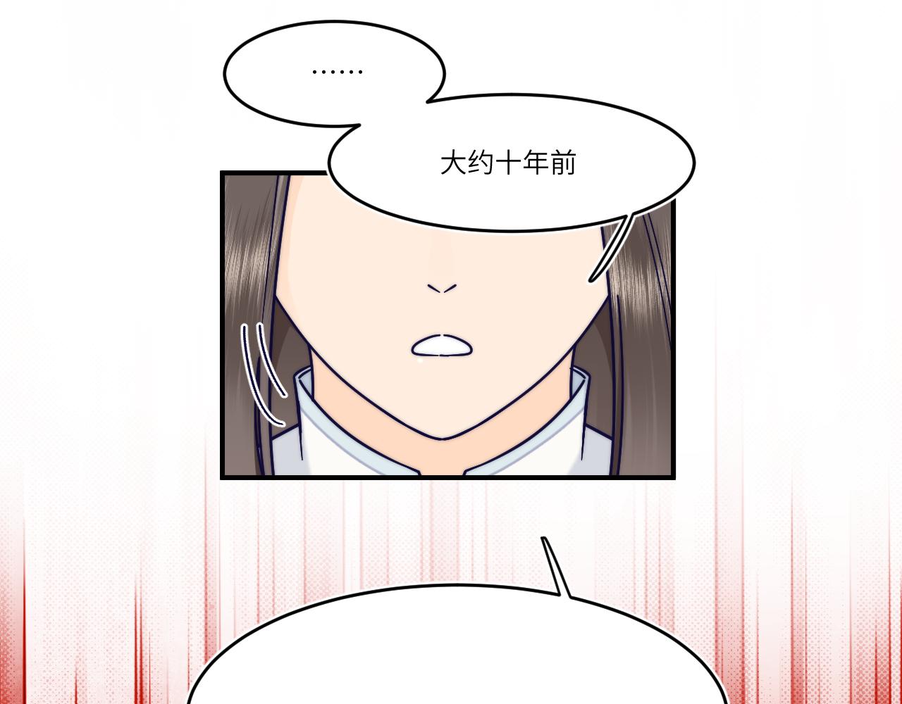 而你从手中滑落(1/2)-第30话