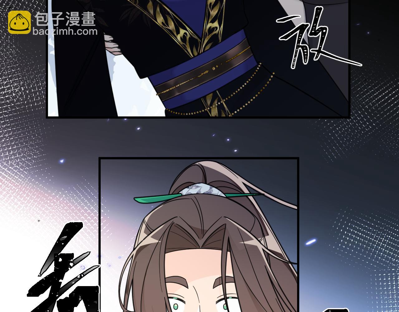 你在我身边(1/2)-第32话
