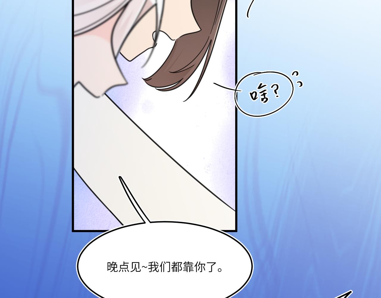 你在我身边(1/2)-第32话