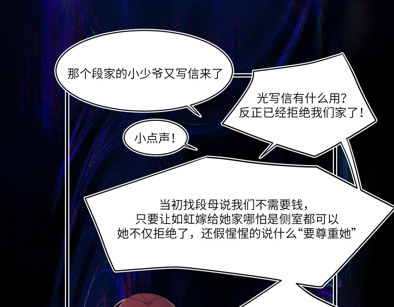 你在我身边(1/2)-第32话