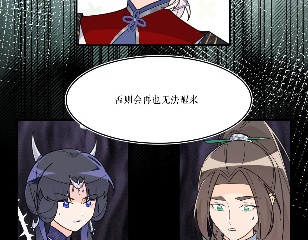湖中没有美景(1/2)-第36话