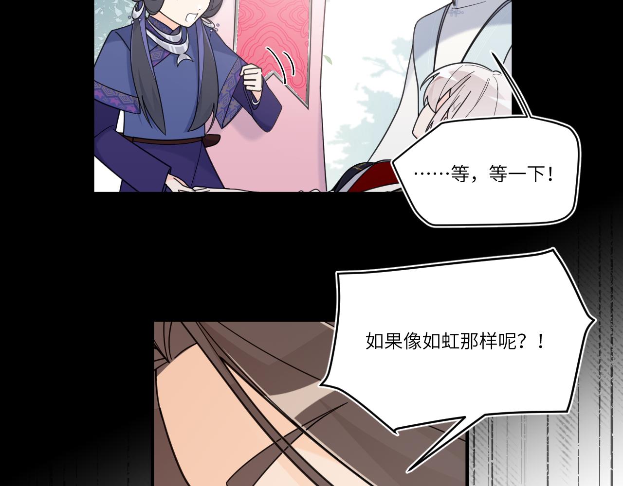 湖中没有美景(1/2)-第36话