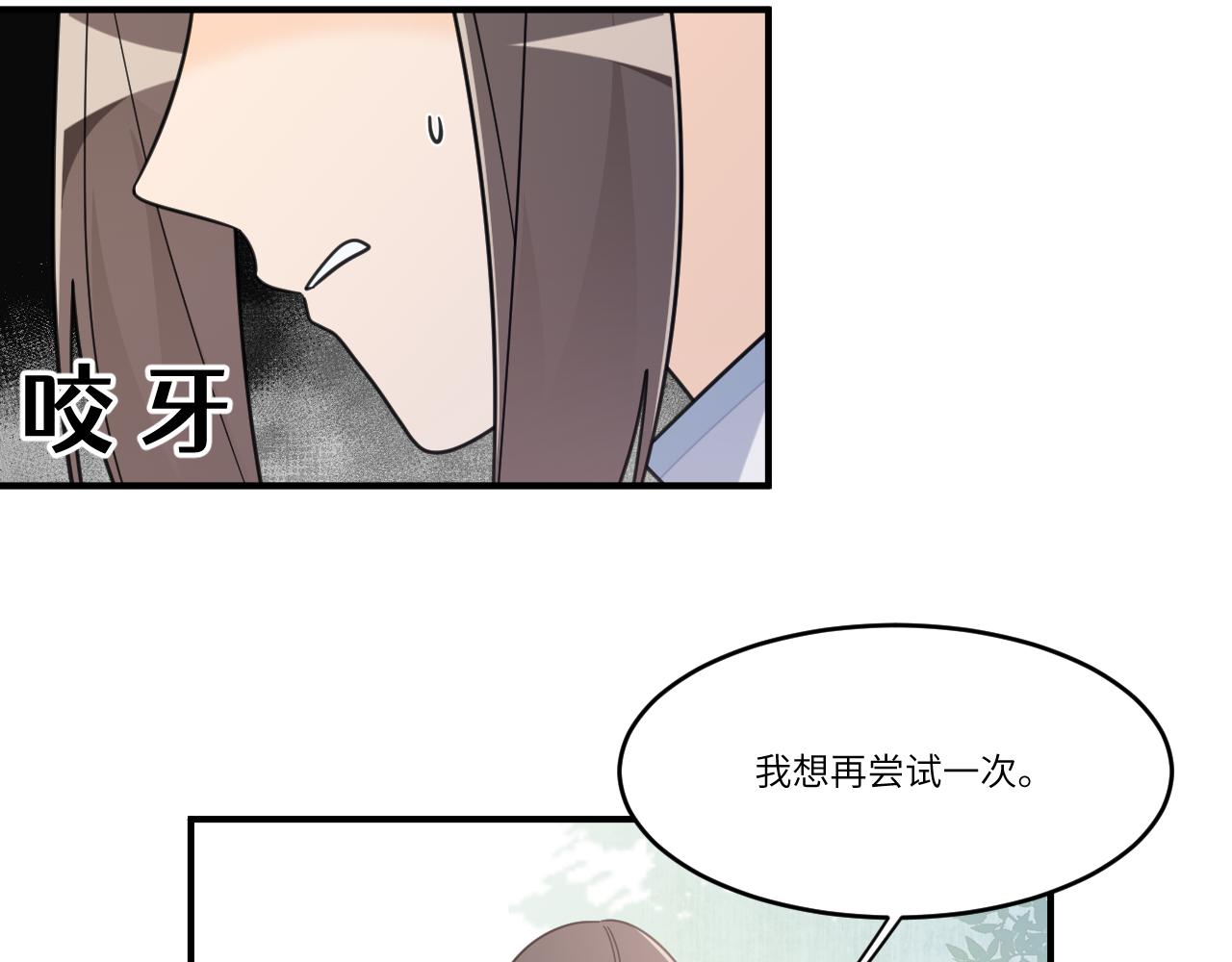 湖中没有美景(1/2)-第36话