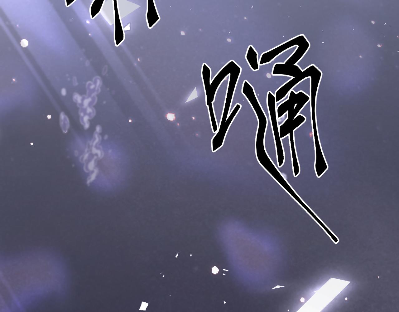 湖中没有美景(1/2)-第36话