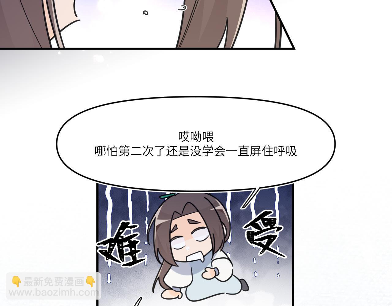 湖中没有美景(1/2)-第36话