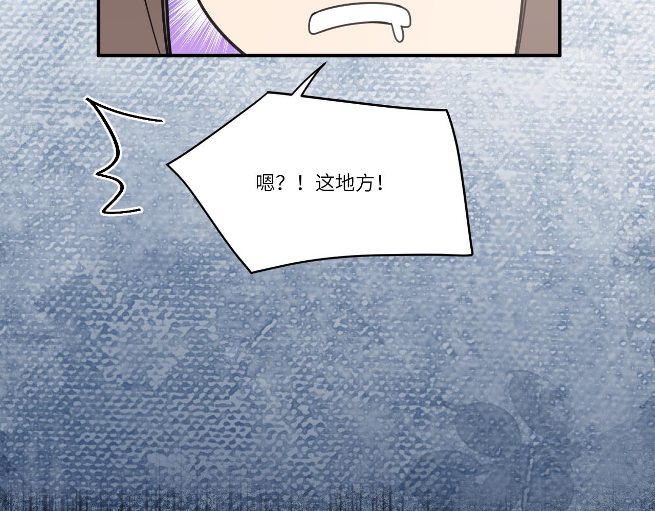 湖中没有美景(1/2)-第36话