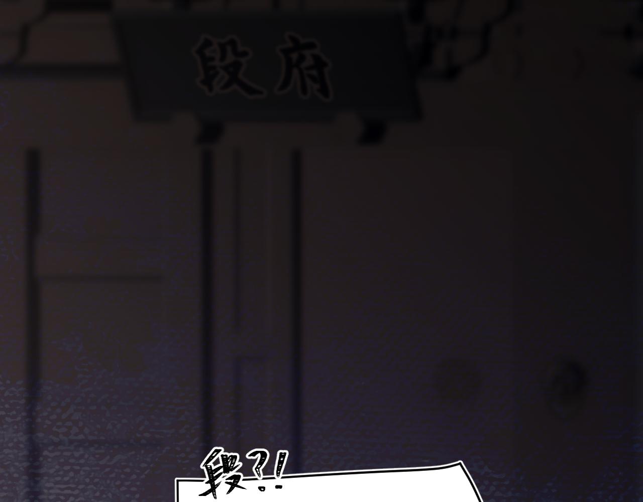 湖中没有美景(1/2)-第36话