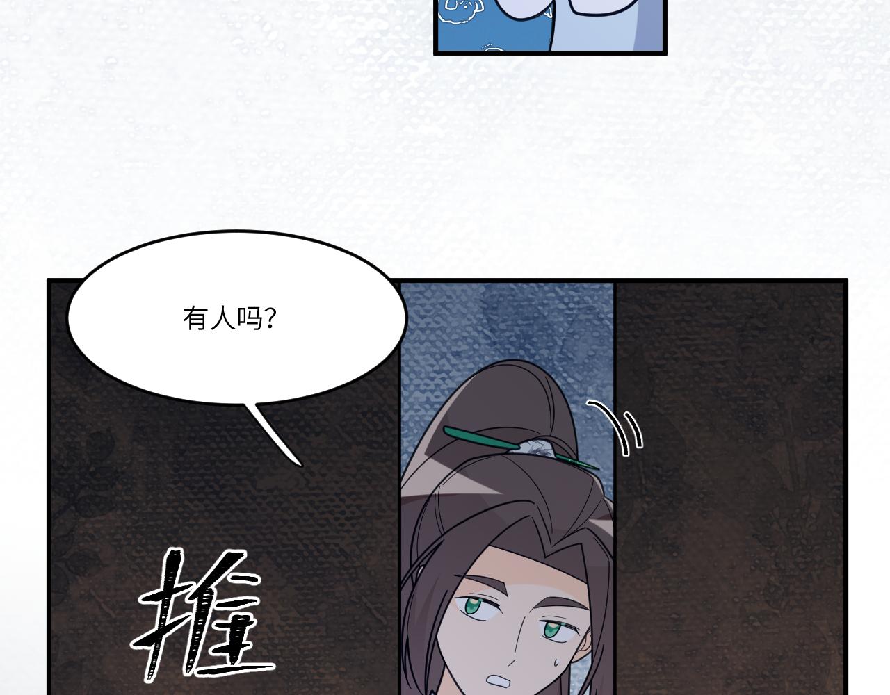 湖中没有美景(1/2)-第36话