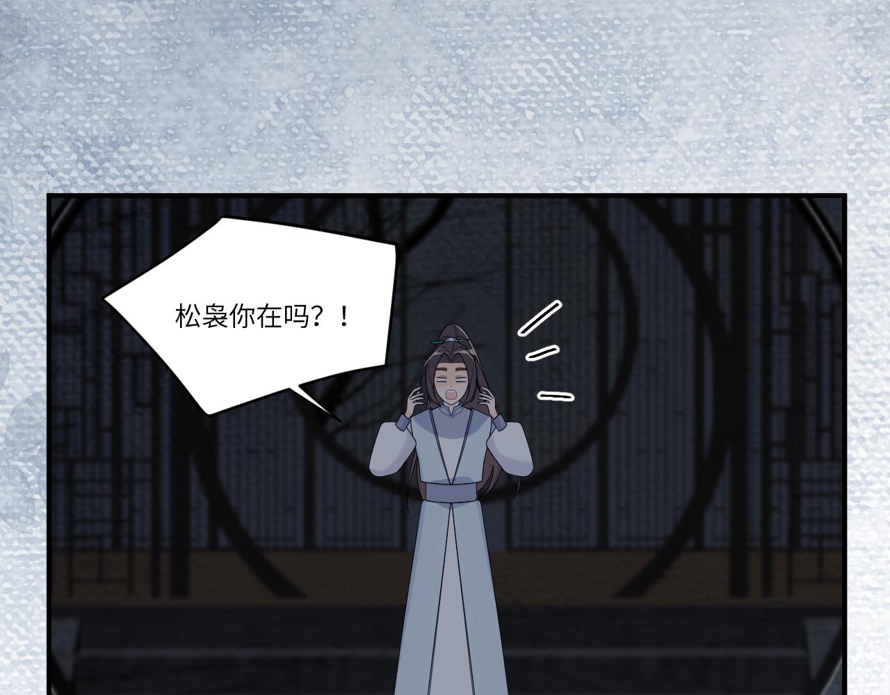 湖中没有美景(1/2)-第36话