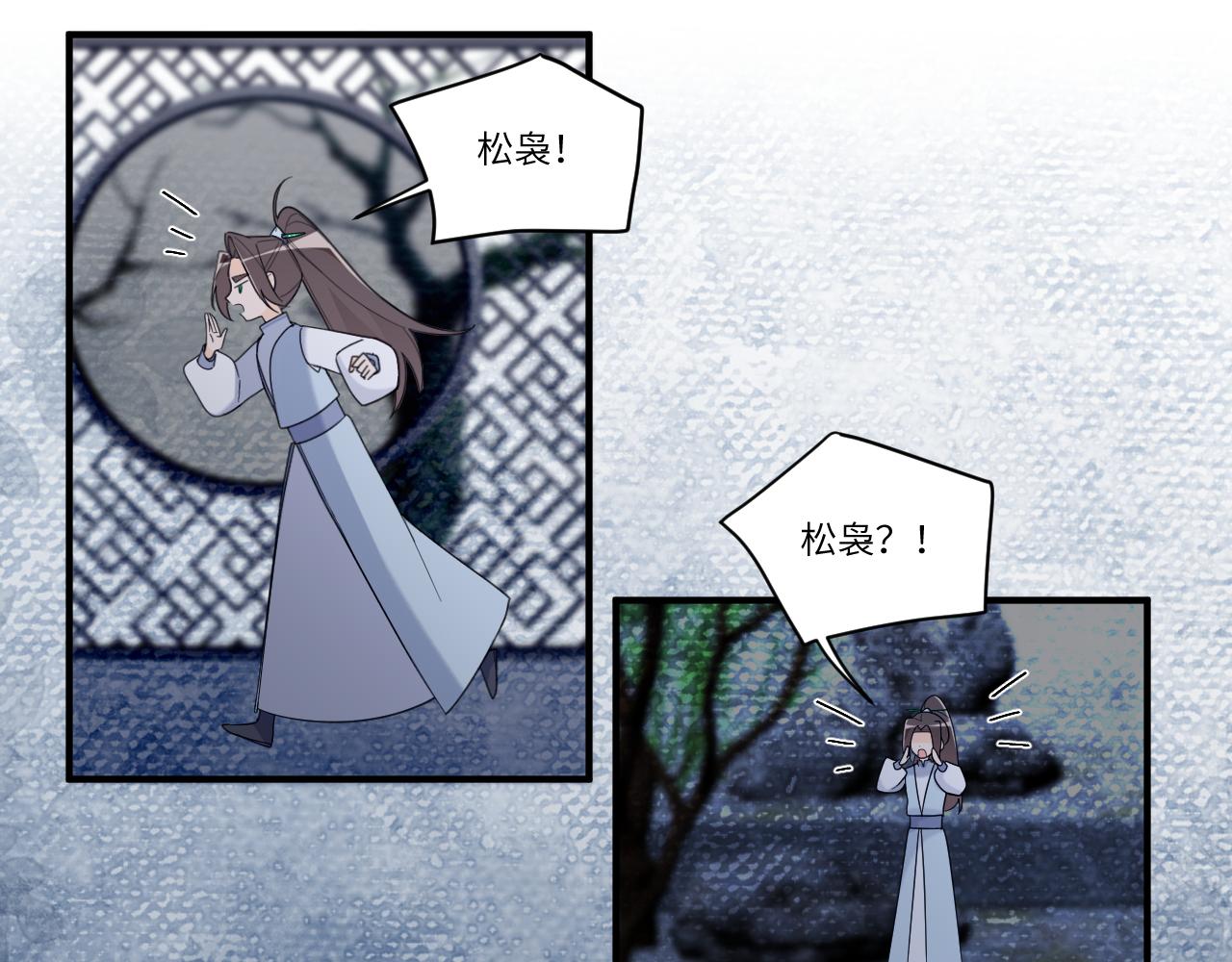 湖中没有美景(1/2)-第36话