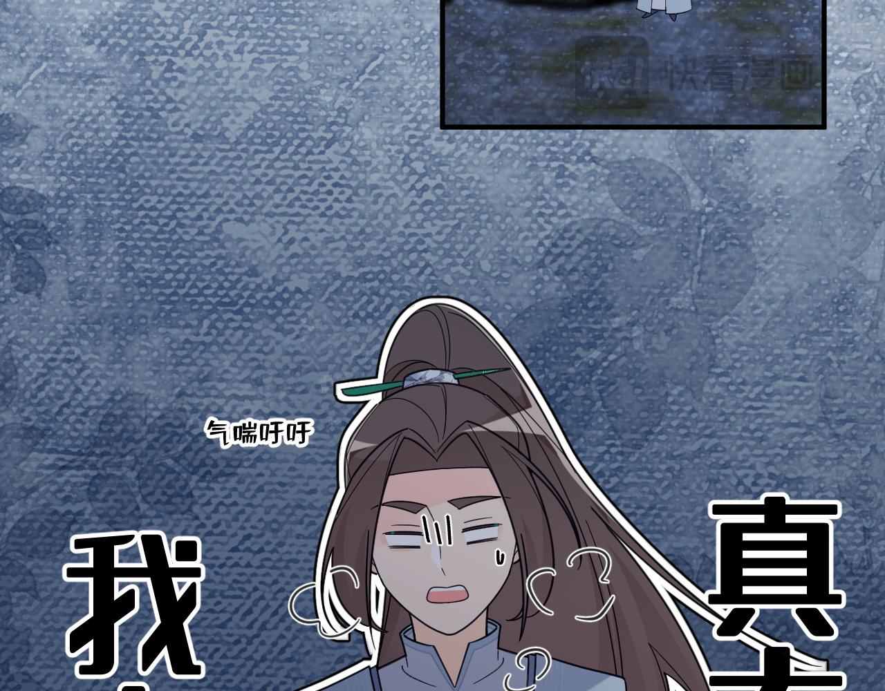 湖中没有美景(1/2)-第36话