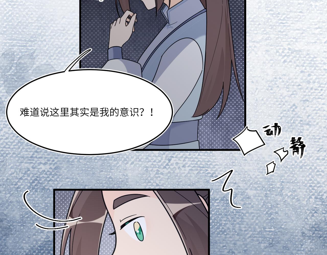 湖中没有美景(1/2)-第36话