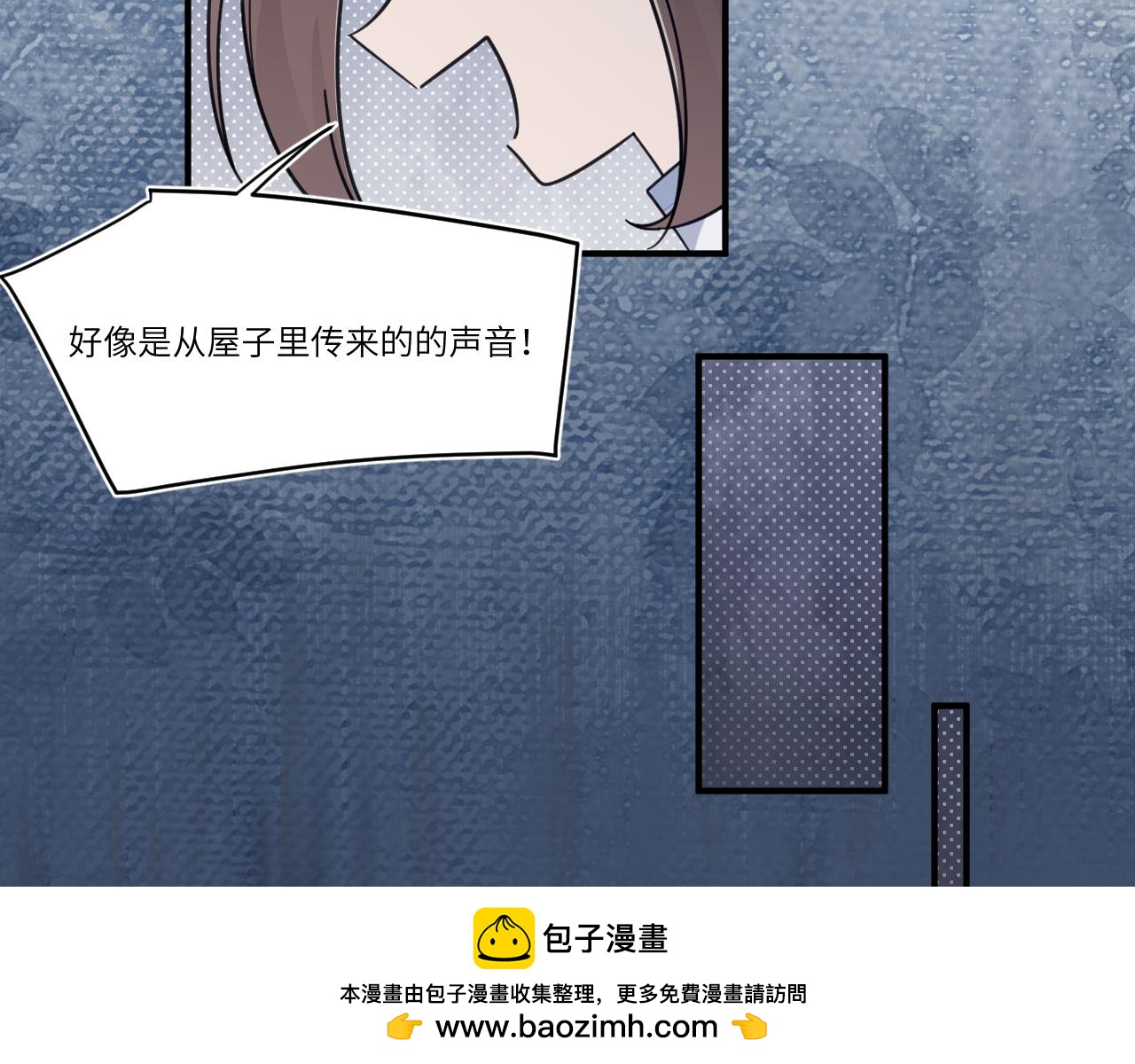 湖中没有美景(1/2)-第36话
