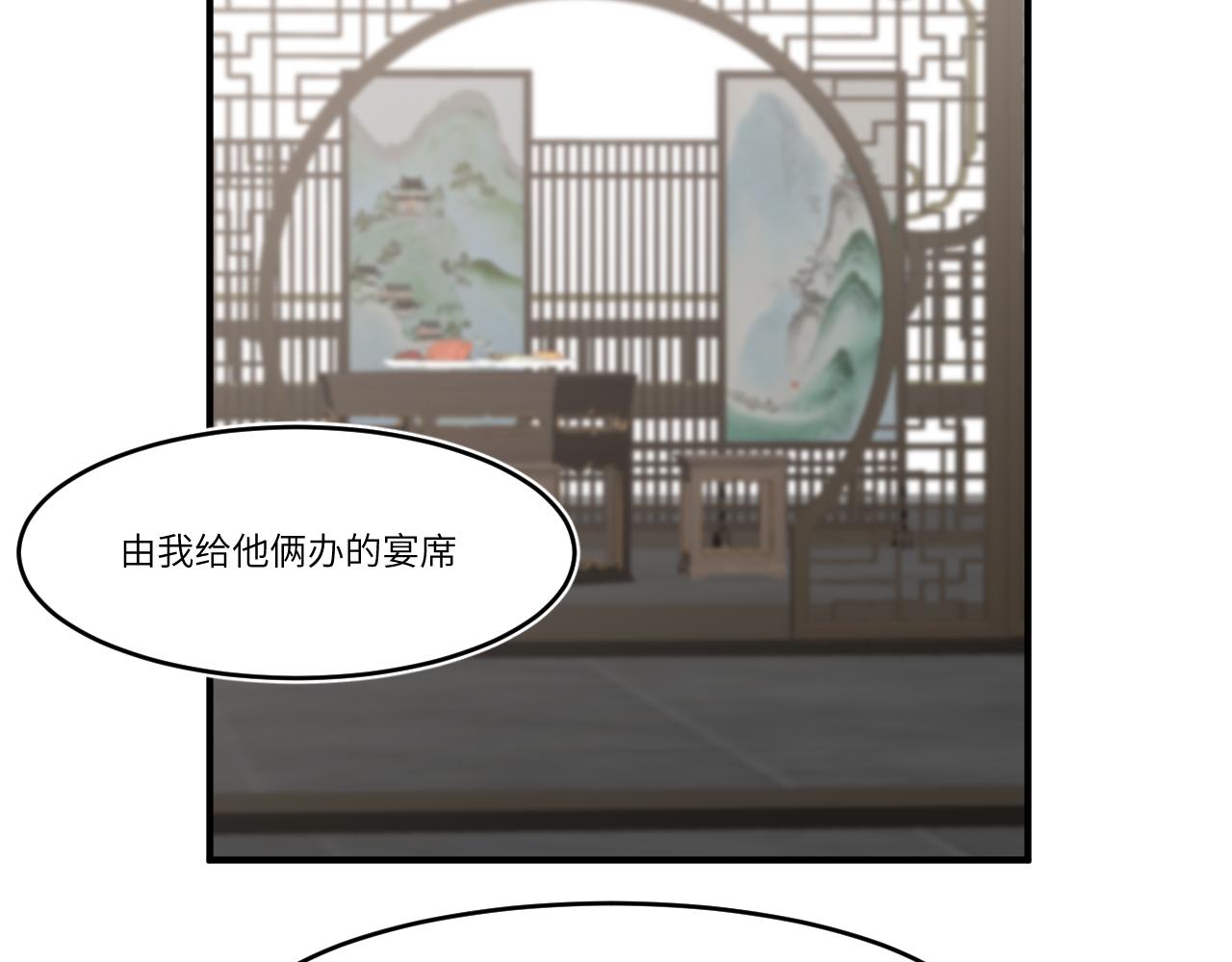 捉弄你所视(1/2)-第38话