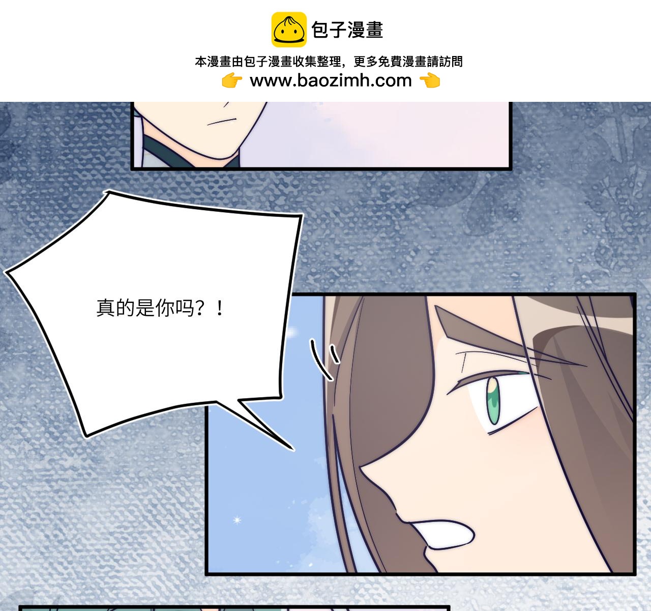 捉弄你所视(1/2)-第38话