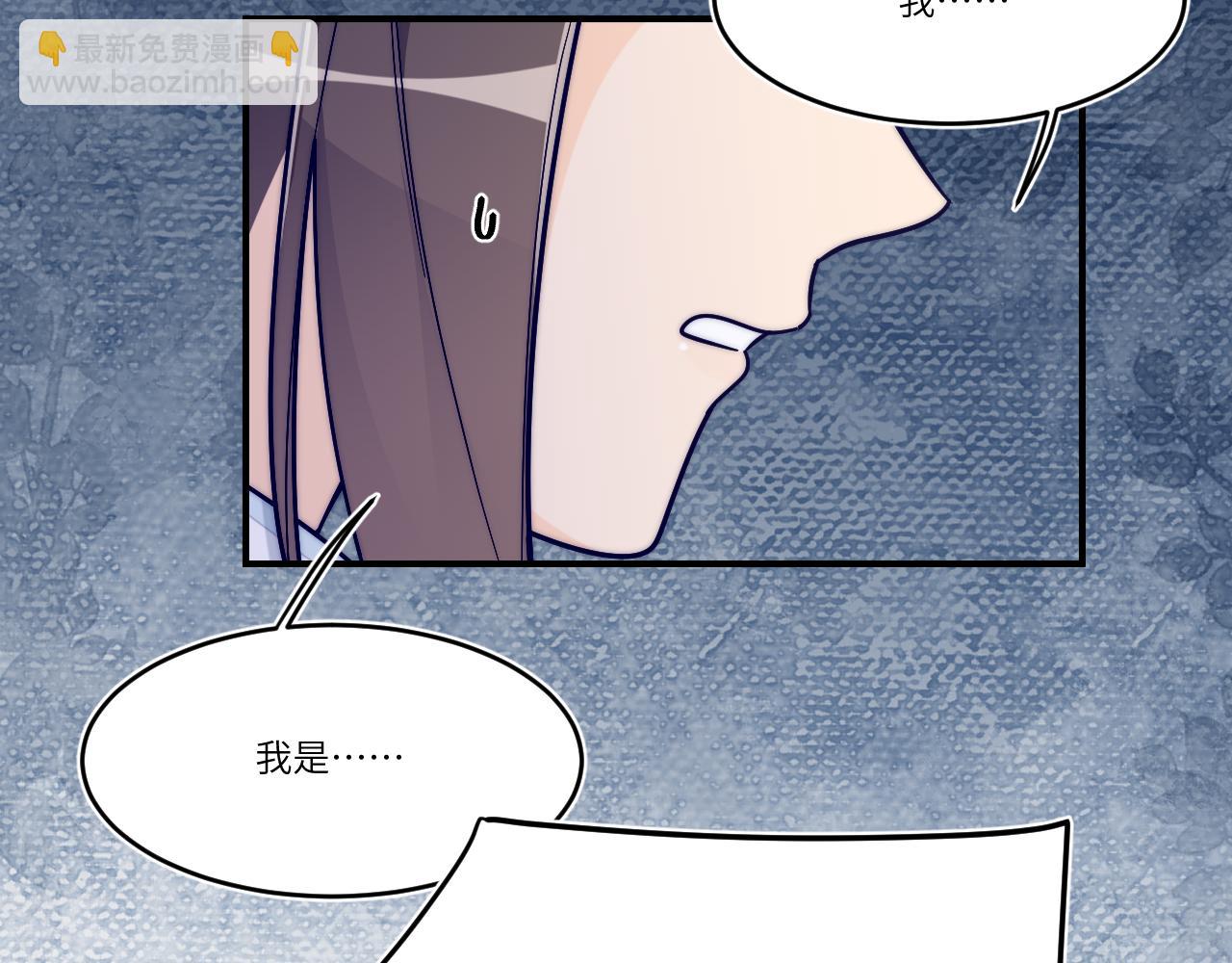 捉弄你所视(1/2)-第38话