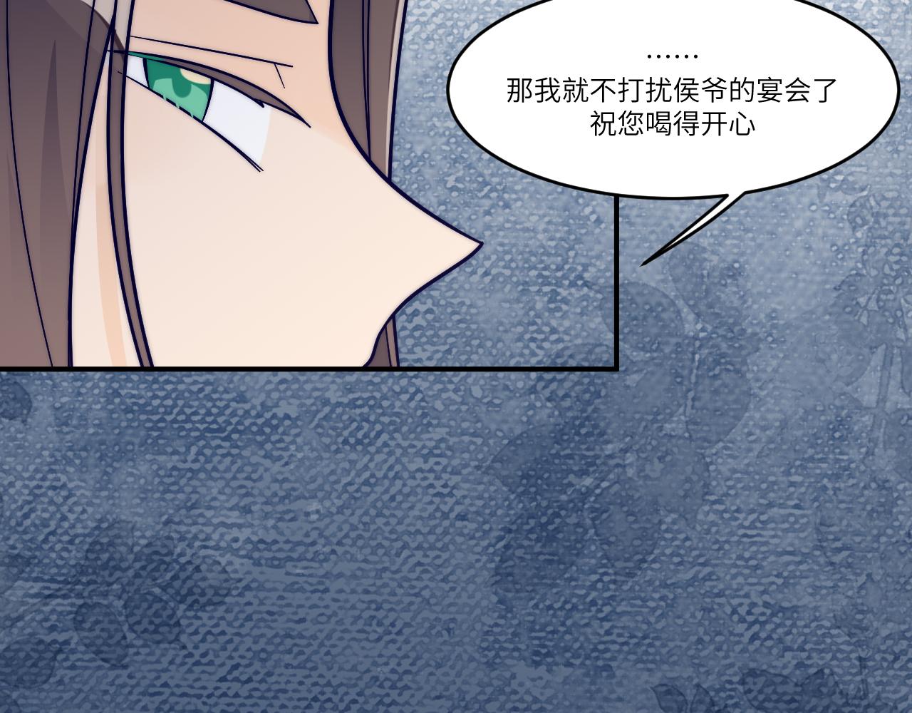 捉弄你所视(1/2)-第38话