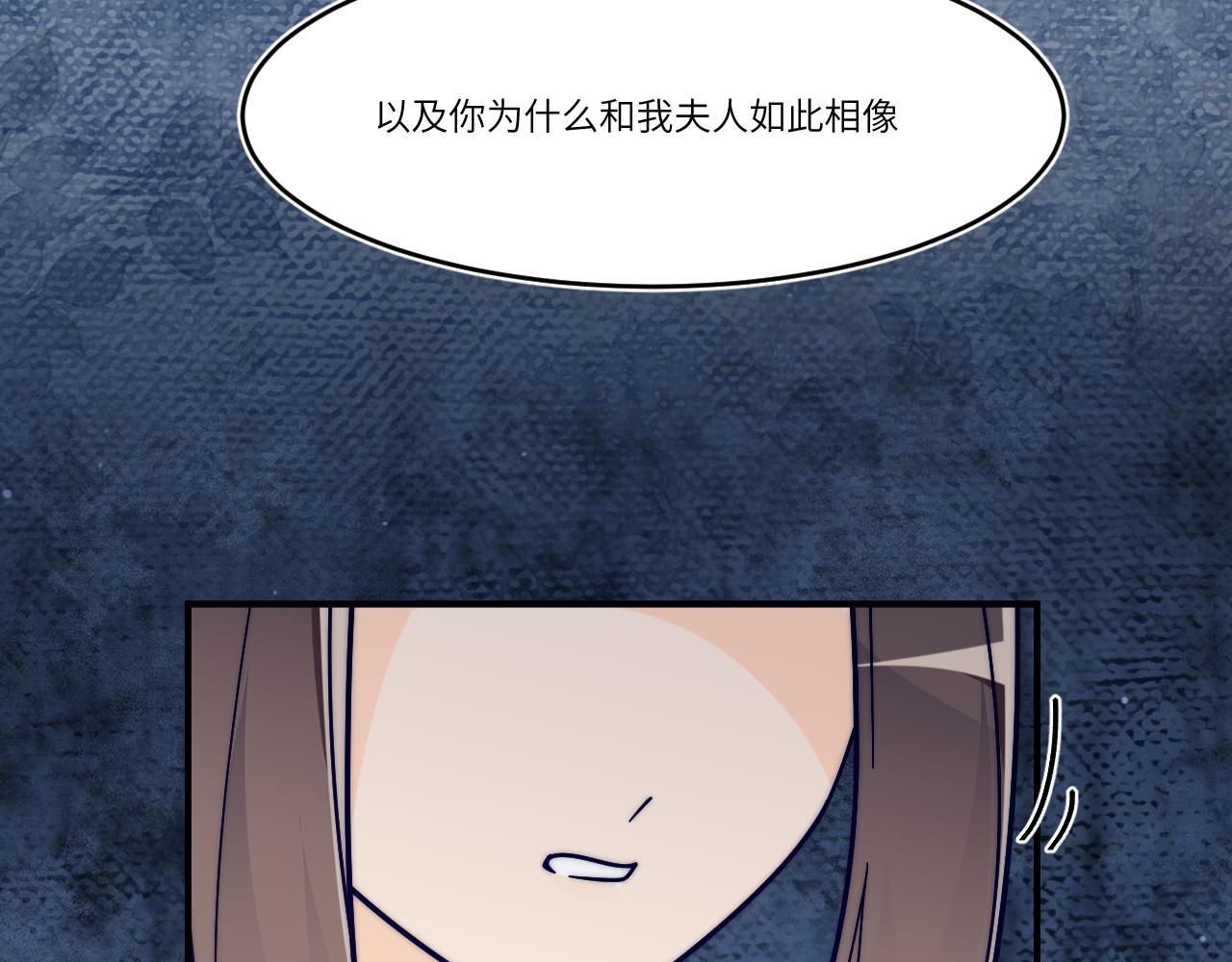 捉弄你所视(1/2)-第38话