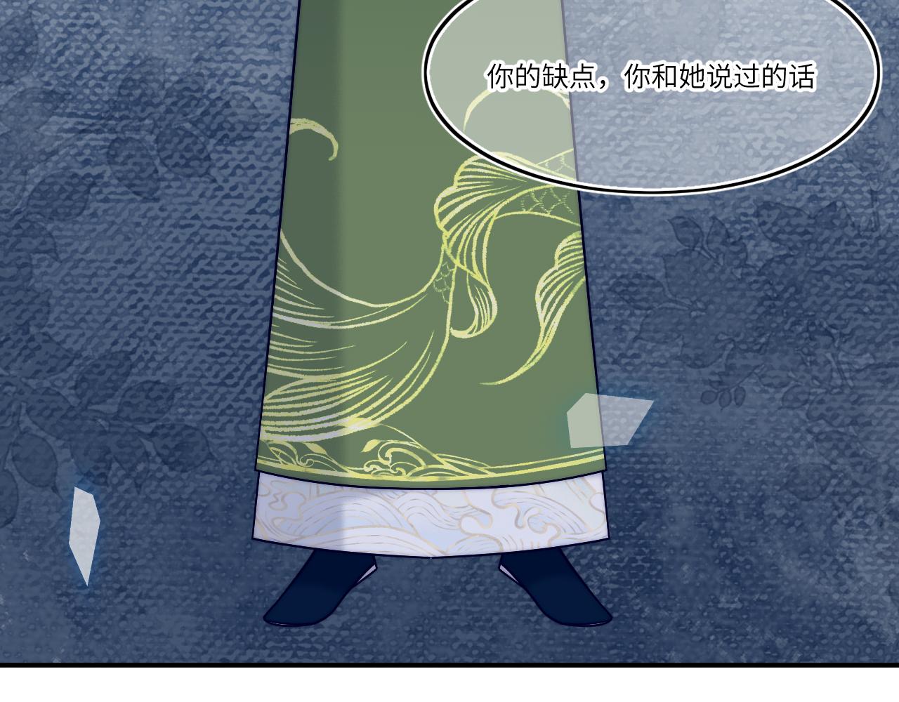 捉弄你所视(1/2)-第38话