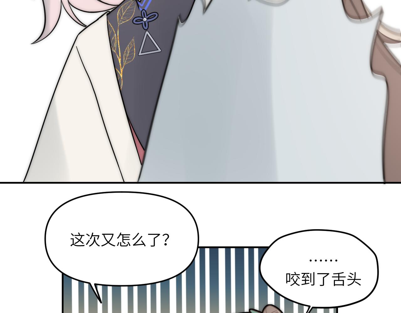 忘性大也可以是件好事(1/2)-第4话