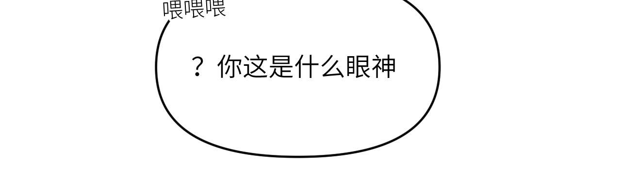 忘性大也可以是件好事(1/2)-第4话