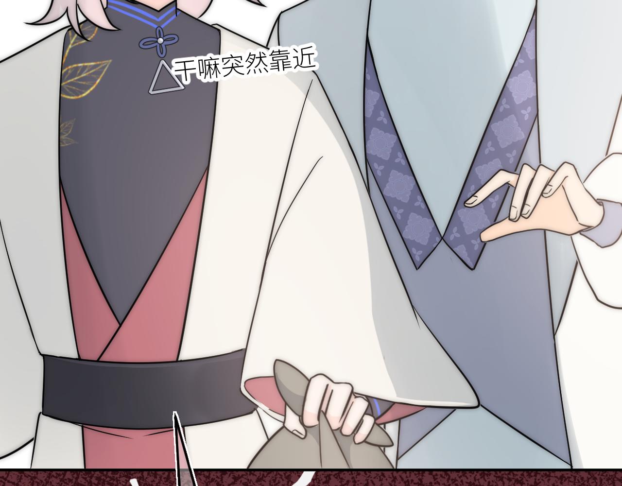 忘性大也可以是件好事(1/2)-第4话
