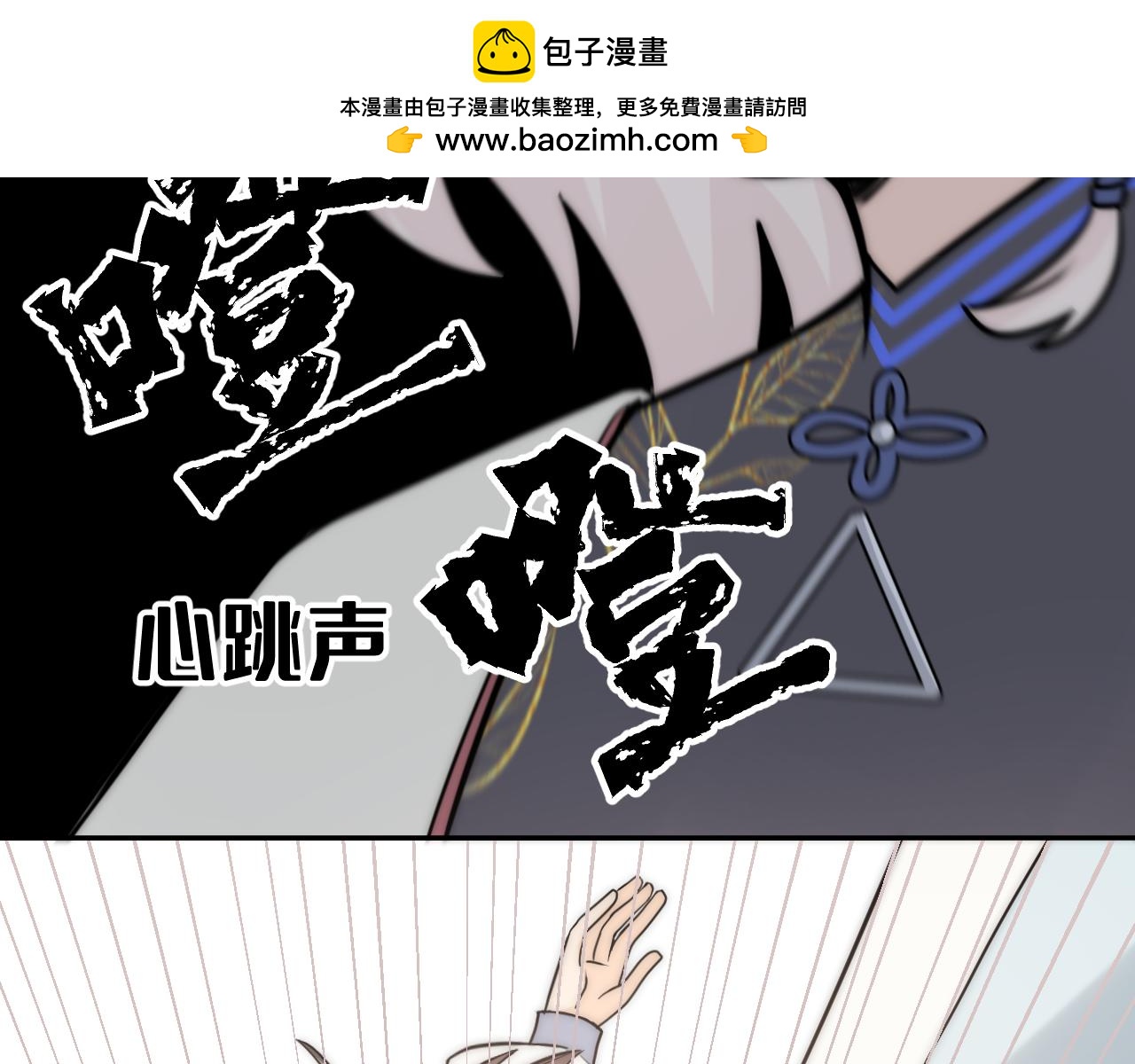 忘性大也可以是件好事(1/2)-第4话