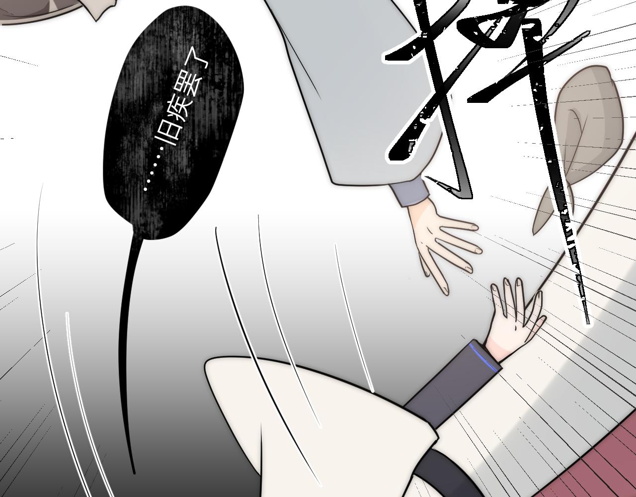 忘性大也可以是件好事(1/2)-第4话