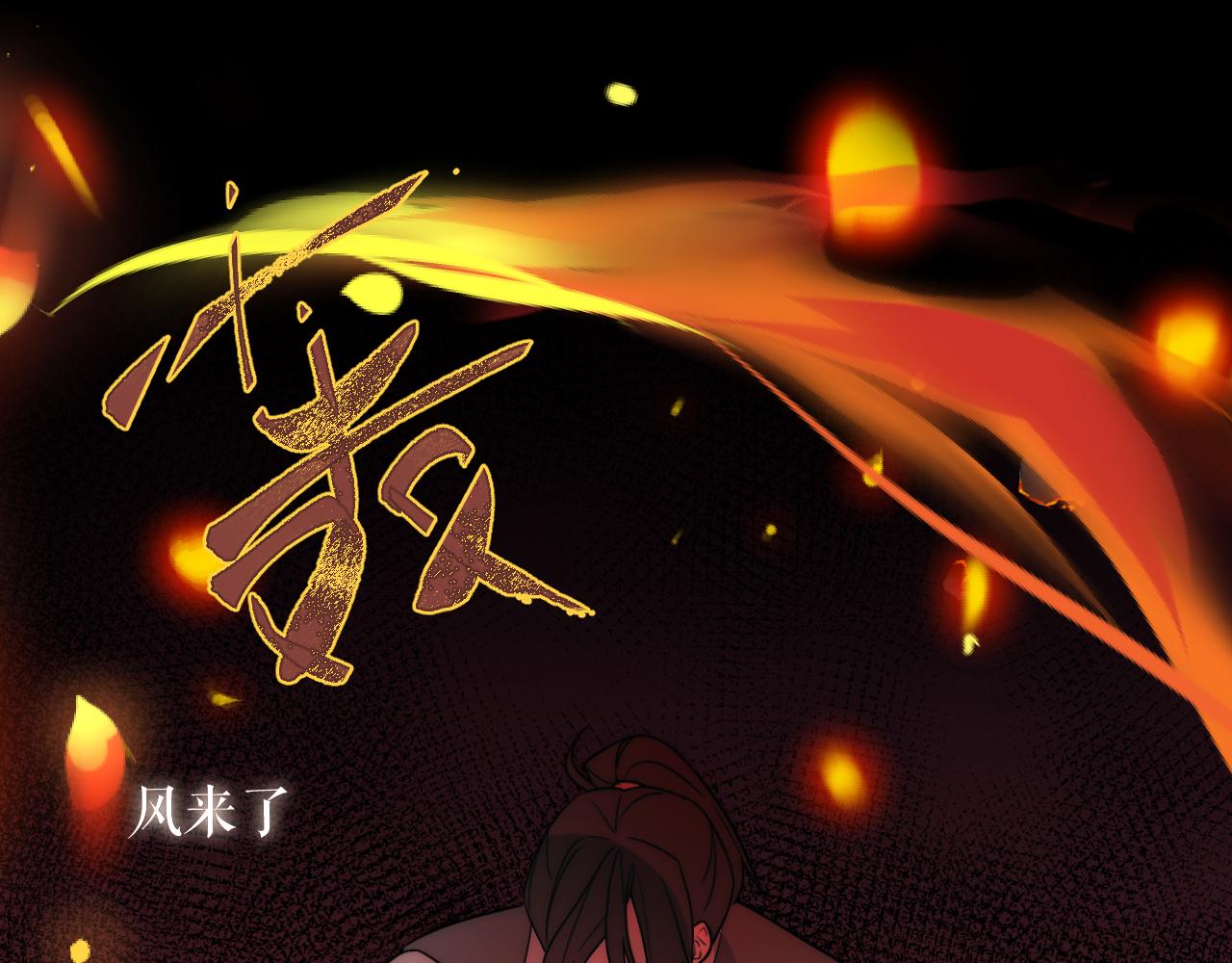 忘性大也可以是件好事(1/2)-第4话
