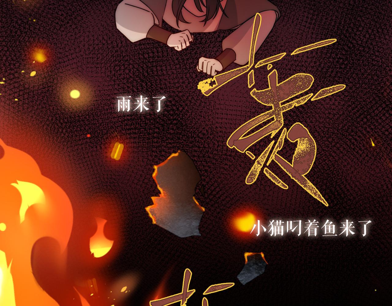 忘性大也可以是件好事(1/2)-第4话
