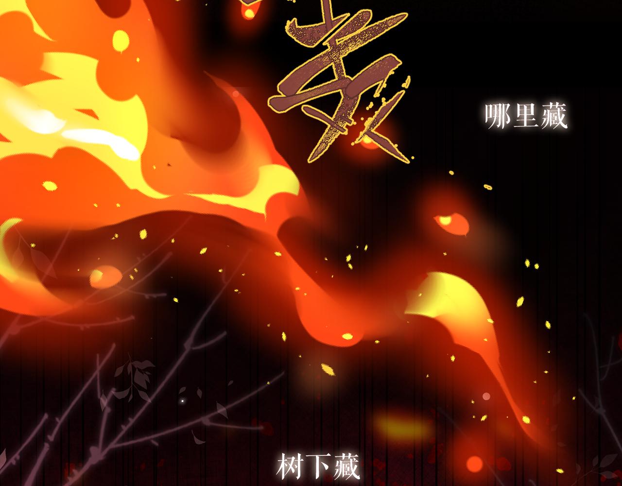 忘性大也可以是件好事(1/2)-第4话