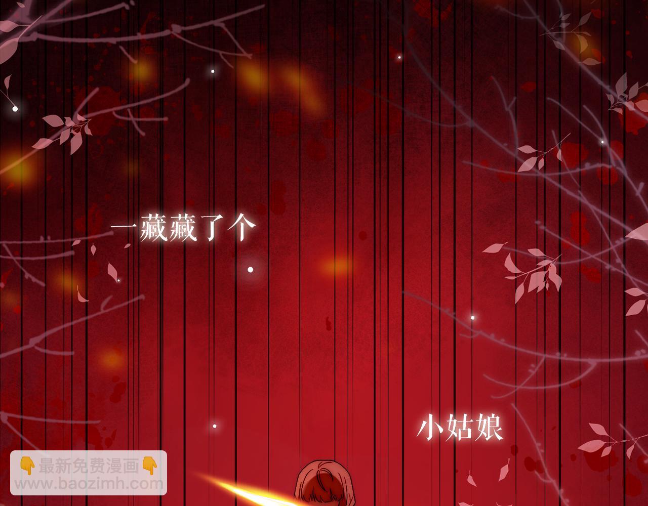 忘性大也可以是件好事(1/2)-第4话