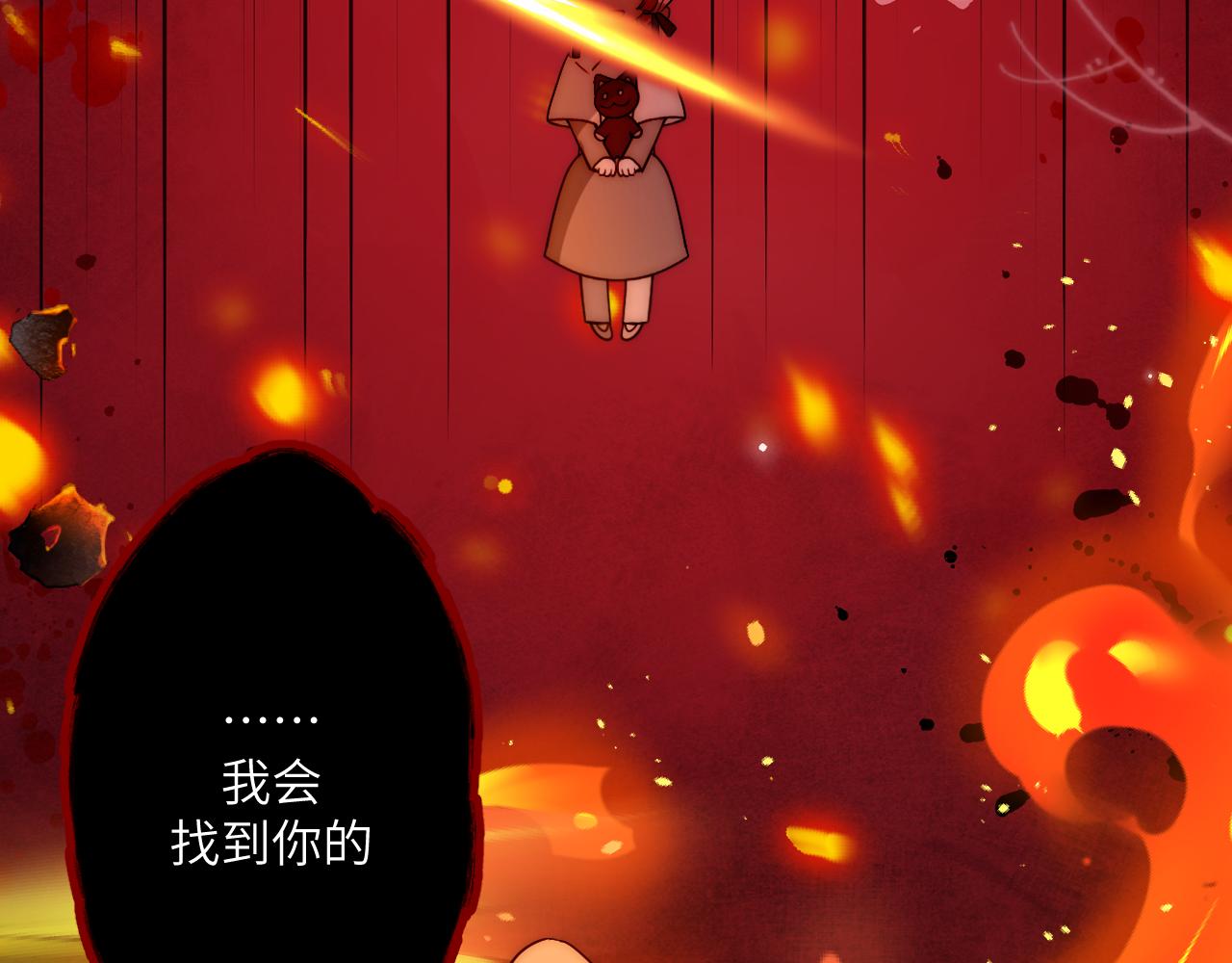 忘性大也可以是件好事(1/2)-第4话