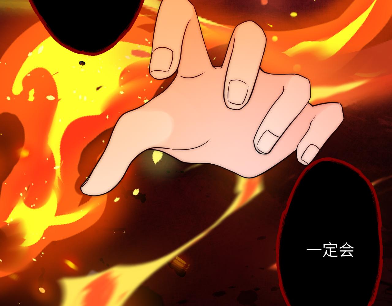 忘性大也可以是件好事(1/2)-第4话