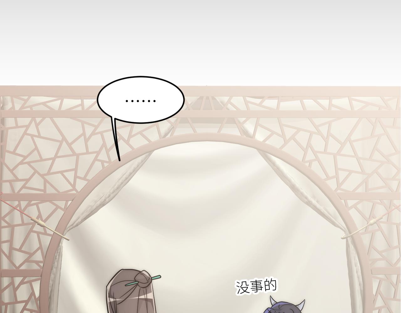 忘性大也可以是件好事(1/2)-第4话