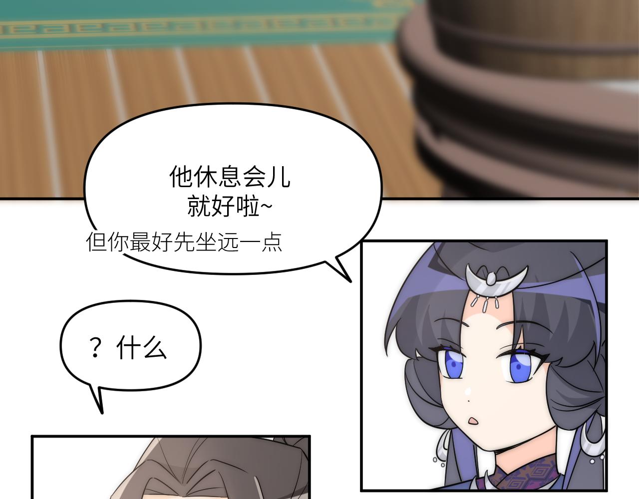 忘性大也可以是件好事(1/2)-第4话